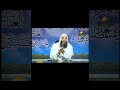 ماهي الوسيلة الشيخ محمد حسان برنامج أئمة الهدى ومصابيح الدجى ماهي الوسيلة الشيخ محمد حسان برنامج أئمة الهدى ومصابيح الدجى