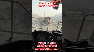 How to Use Retarder and Parking Brake in Mining Truck | SafetyTips#shortsfeed#ytshorts #yt #trending