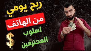 جلسة تداول لايف ربح 400 $ ||الربح من التداول ||ربح المال من الانترنت|| ربح المال|| الربح من الانترنت