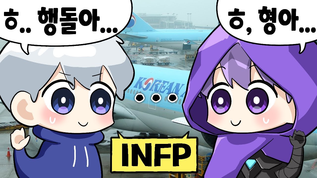 브이로그 영상에서 말하지 못했던 행돌 첫 만남 후기와 사건 사고 모음