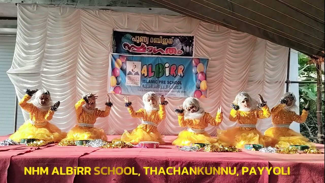BAITH RECITATION | NHM ALBIRR KIDS FEST | albirrschools
