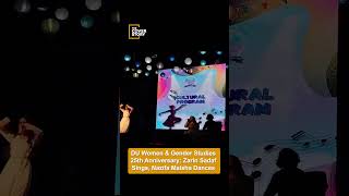 DU Women &amp; Gender Studies 25th Anniversary: Zarin Sadaf Sings, Nazifa Maisha Dances