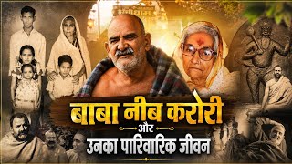 Download Lagu Story about Family life of Baba Neeb Karori #neebkaroribaba #babaneebkarori @DastakMedia Download Lagu Story about Family life of Baba Neeb Karori #neebkaroribaba #babaneebkarori @DastakMedia