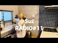 【音声📻】Suzラジオ🌈#11