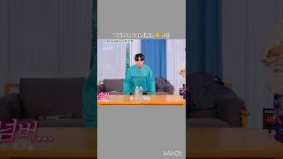 Bts Game Play Moment Chogada