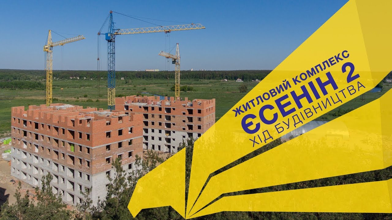 Есенинские поля тверь план застройки