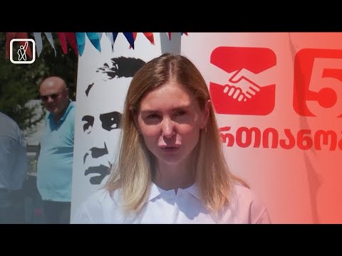 „დემოკრატიის ფესტივალი“ თელავში