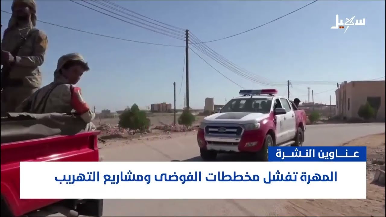 أهم الأخبار