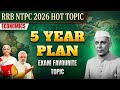 FIVE YEAR PLANS | RRB NTPC HOT TOPIC 2026 | ECONOMICS FOR SSC &amp; RAILWAY EXAMS | Indopathshala 