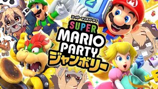 【マリパジャンボリー】発売早々にジャンボリー！！【Vtuber】