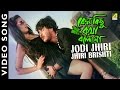 Jodi Jhiri Jhiri Brishtike Daki | Keno Kichhu Kotha Bolo Na | Bengali Movie Song