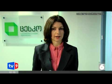 ახალი 6 | დასრულებული რეგისტრაცია | 01.03