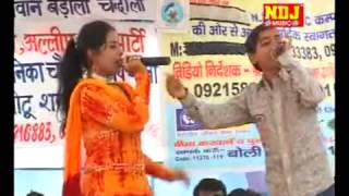 Badoli Chandila Ragni Comption Sushma Thakur with chotta Baccha Sanjay hit Ragni Bhabi mera bayah ka