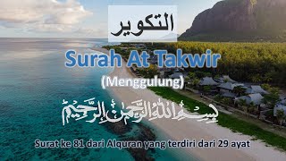 AL QURAN surat AT TAKWIR 27X ( Quran Surah At Takwir 27X repeat )