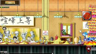 Europe MapleStory - Kaiser Solo Bodyguard