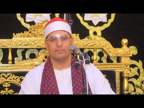 الشيخ محمد احمد حميدة ال عمران عزاء حرم المهندس رضا درازالعزيزية منيا القمح 31 5 2025  الشيخ محمد احمد حميدة ال عمران عزاء حرم المهندس رضا درازالعزيزية منيا القمح 31 5 2025