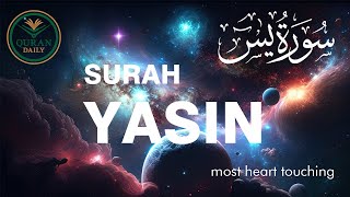 Surah Yasin (Yaseen) Relaxing Voice Will TOUCH Your Heart. DailyQuran 4K