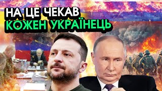 видео: Щойно! Росіяни офіційно передали НОТУ ПРО МИР! Солдати кидають зброю, сталося те чого ніхто НЕ ЧЕКАВ картинка: Щойно! Росіяни офіційно передали НОТУ ПРО МИР! Солдати кидають зброю, сталося те чого ніхто НЕ ЧЕКАВ