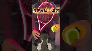 Night Tennis! Glowing Tennis Racket & Ball Kit