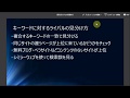 ライバルの見極め方