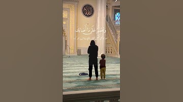أرح قلبك❤️‍🩹 #quran #اكسبلور #yasseraldossary #لايك #راحة_نفسية #تلاوات #حالات_واتس #اسلام_صبحي
