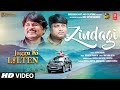 ZINDAGI Video Jaggu Ki Lalten John Oinam Neeraj Gupta Biren Dang Vipin Kapoor T Series