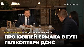 "Завдяки вам мої діти тепер не можуть без охорони" - Зеленський Ткачу