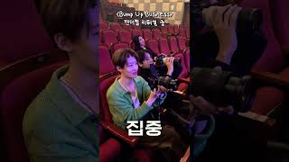 고인물 라이프가 기강 잡는 법 | OnlyOneOf #shorts