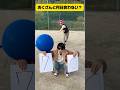 99歳以下はチョーーーー爆笑するスポーツ動画⚽️#shorts