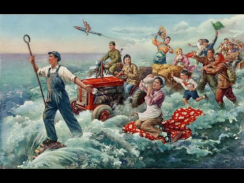 Китай 1949-1961. "Большой скачок". - YouTube