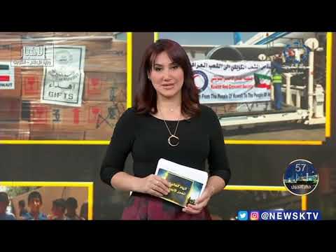 برنامج اليوم العالمي للعمل الانساني 19 08
