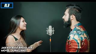 Old to New-4 | KuHu Gracia | Ft. Abhishek Raina | Bollywood Romantic Songs | The Love Mashup