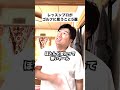 レッスンプロが『ゴルフ』に思う事5選 #ゴルフあるある #shorts #ゴルフ初心者 #ゴルフ動画 @ishyageinin