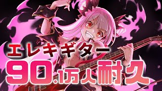 周防パトラオフィシャルサイト