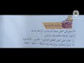 شرح وحل أسئلة قصيدة ملحمة ميسلون خير الدين الزركلي 
