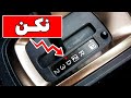 کارهایی که هرگز نباید در یک ماشین اتوماتیک انجام دهید اشتباهات بزرگ کارهایی که هرگز نباید در یک ماشین اتوماتیک انجام دهید اشتباهات بزرگ