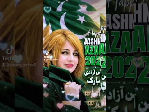 🇵🇰 Happy Jashn-e-Azadi Mubarak 2026 | Independence Day Pakistan 🇵🇰