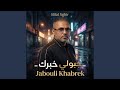 Jabouli Khabrek 