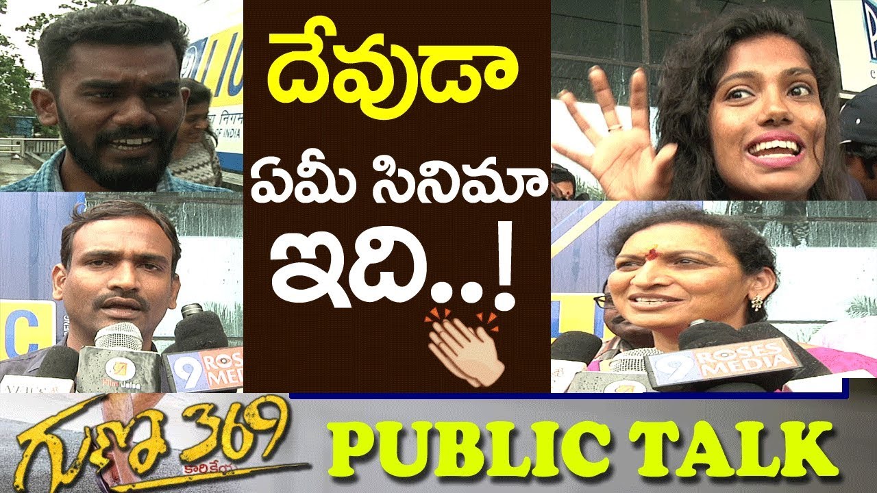 Guna 369 Movie Genuine Public Talk | Karthikeya | Anagha | Guna 369 Movie Review | Film Jalsa