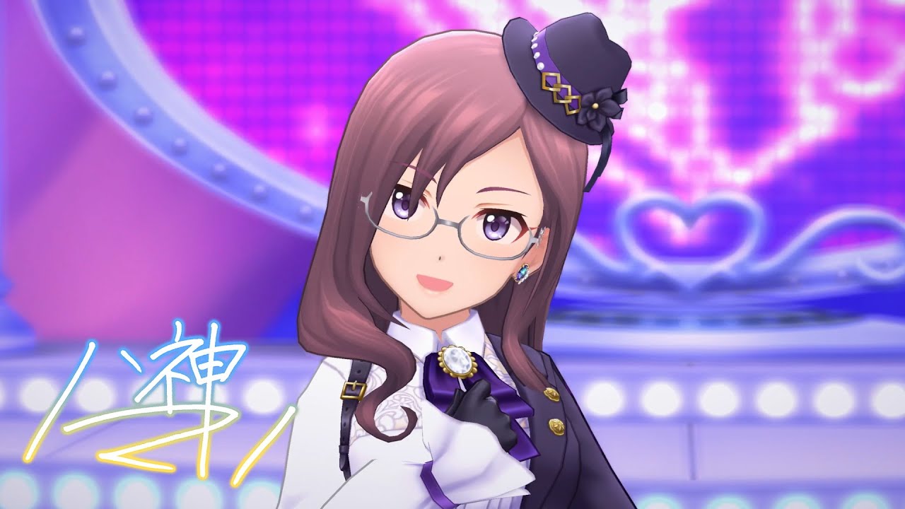 デレステ」お願い！シンデレラ (八神マキノ ソロ Solo Game ver.) SSR 