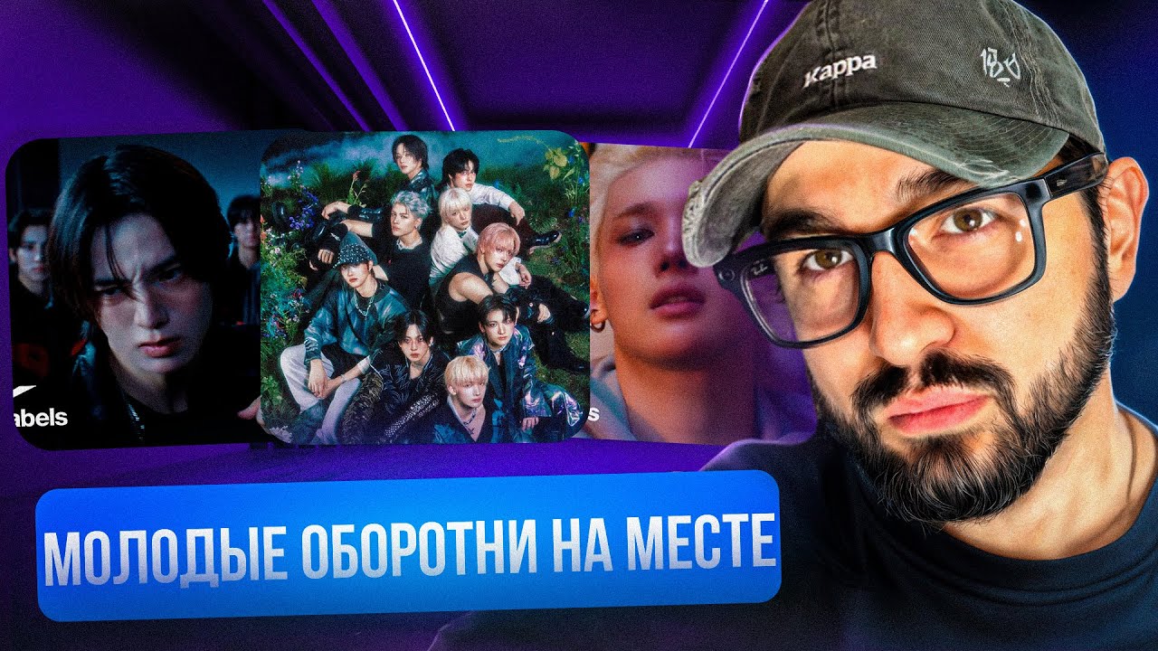 РЕАКЦИЯ YUPI НА &TEAM | Back to Life, Lunatic, Run Wild, Deer Hunter, Go in Blind, Road Not Taken