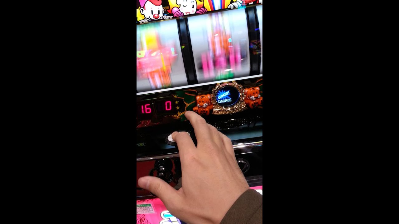 マイジャグラー3の裏技 - YouTube