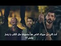 مسلسل حب بلا حدود الحلقة 14 اعلان 1 مترجم للعربية