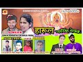 Letest new pahadi song   singer suman juwanthaprameela vramamusic dablu arya