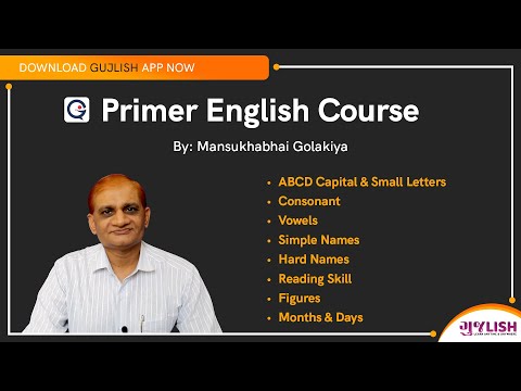 Primer English Course | Demo Video  | Gujlish App