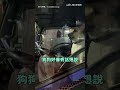 【超派】狗勾司機不給搭訕 「秒翻臉」她嚇到道歉｜狗狗｜司機