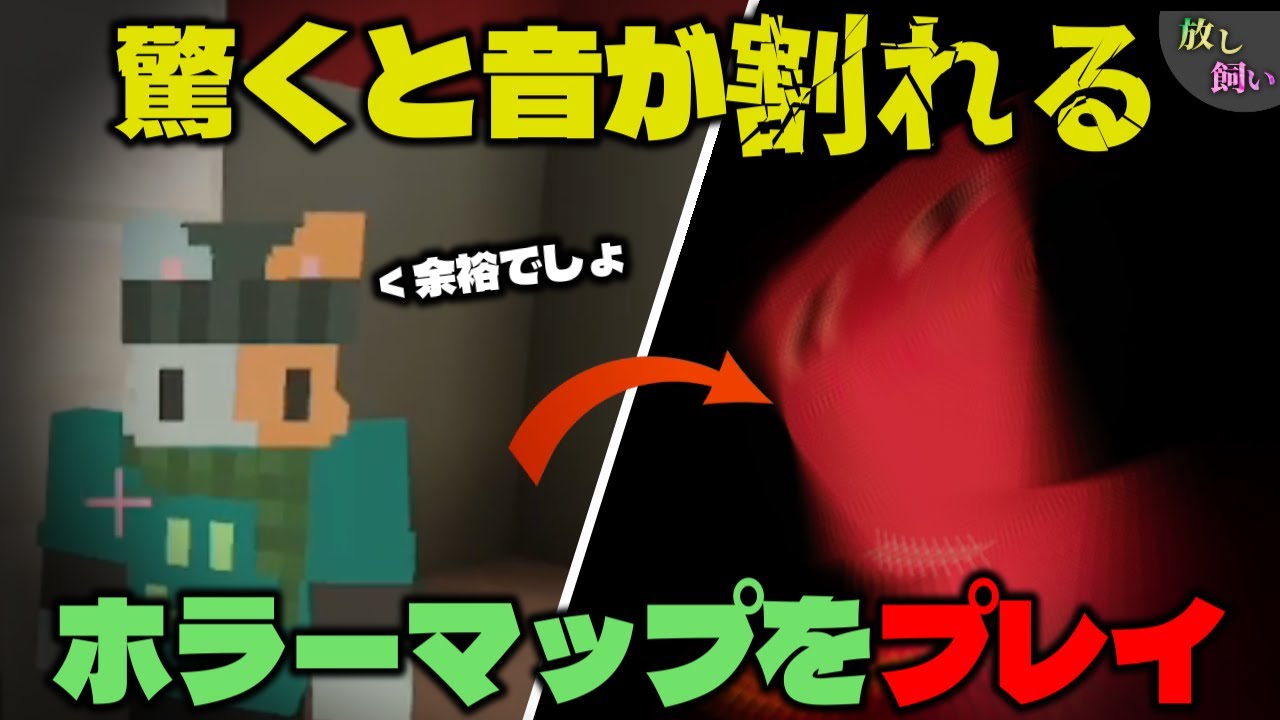 うっせんだよ！！！【音量注意】