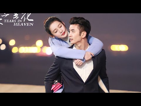 مسلسل صينى جديد دموع فى الجنة    2021