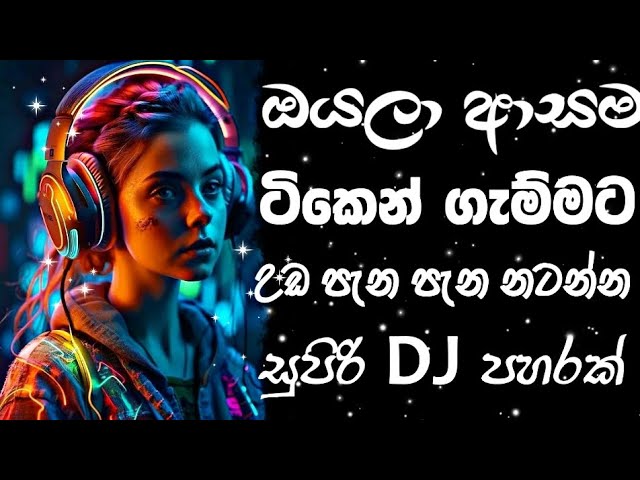 Dj remix song 2024 new sinhala |Bass boosted | 2024 New song | sinhala song | Dj new song sinhala class=