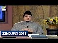 Watch Iqra : Surah Al Kahf – (Ayat 29 to 30 ) – 22nd July 2018 Online In Hd